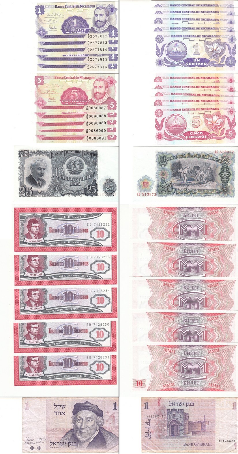À Vendre - 25 Billets 2 de 2.jpg