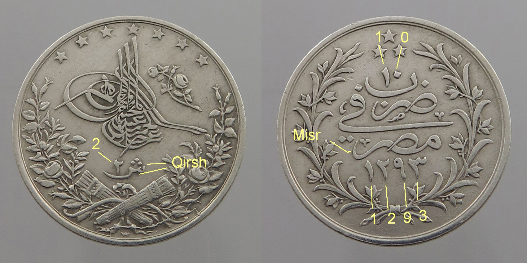 Ottoman-monnaie-1884-ID.jpg