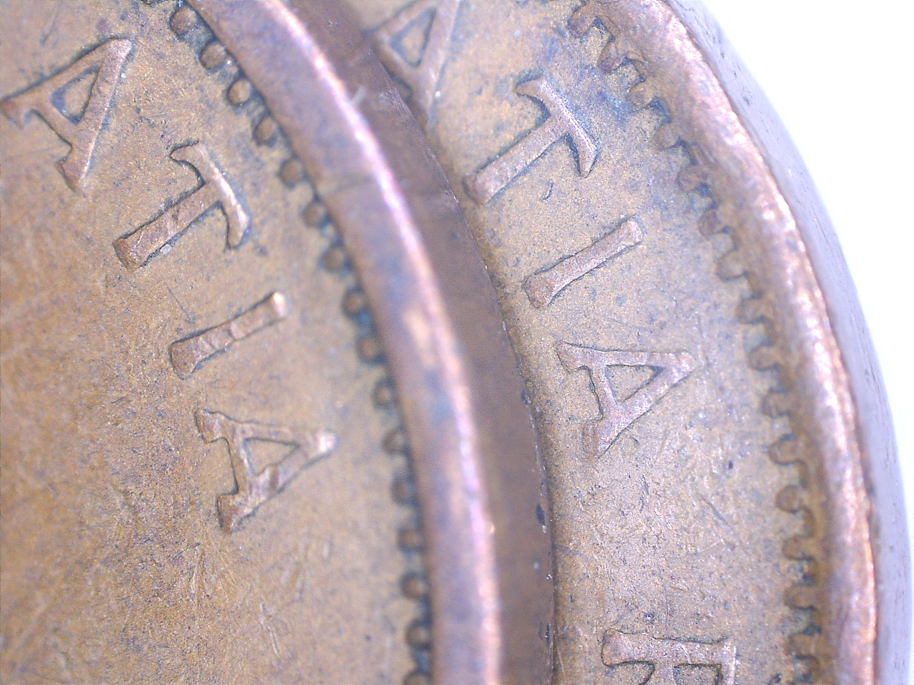 1956 1 cent listel 2.jpg