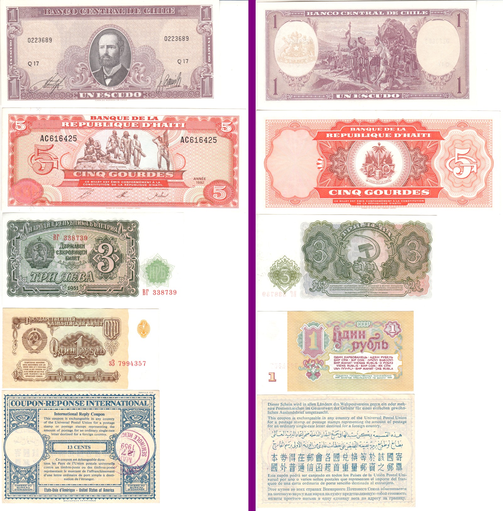 À Vendre - Lot 19 Billets du Monde - Photo 1 (2020-04).jpg