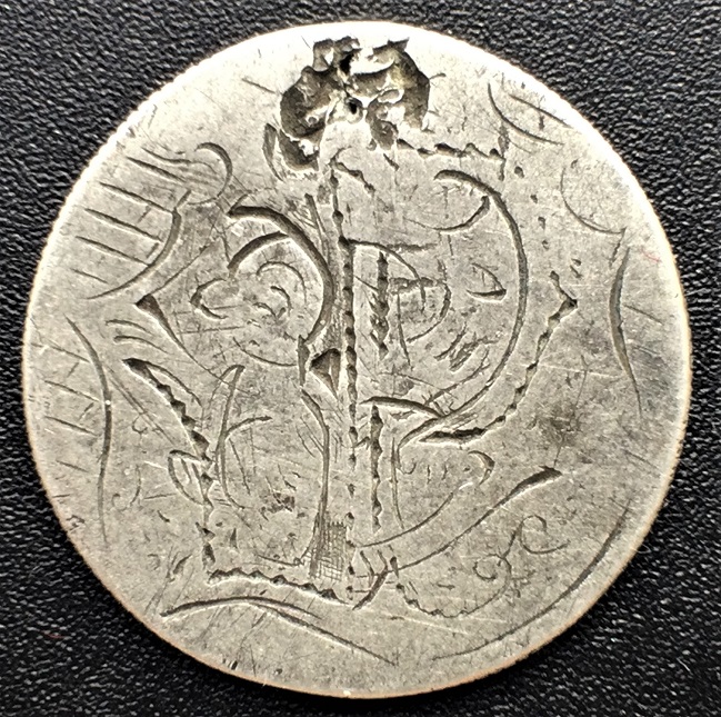 Love token P 1877.jpg