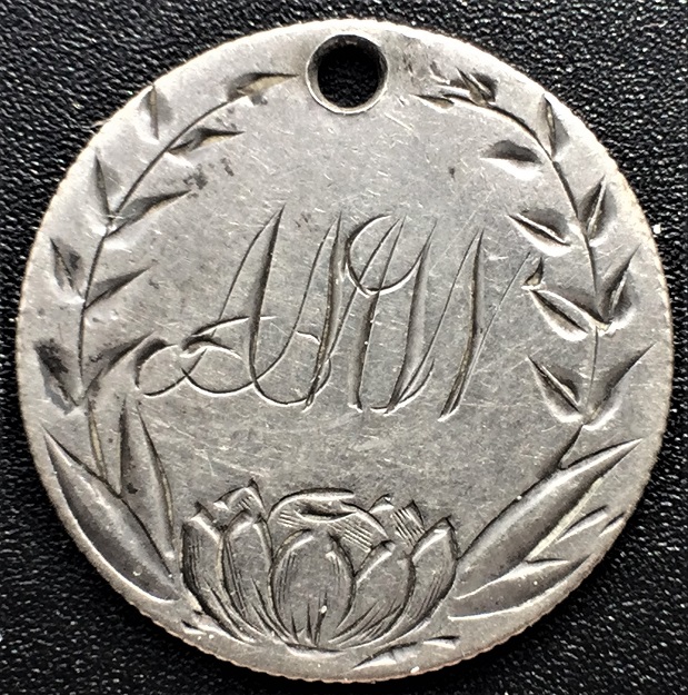 Love token AMW 1877.jpg