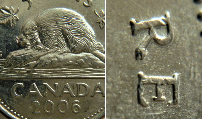 5 Cents 2006-Éclat coin a la patte du R de Regina-1.JPG