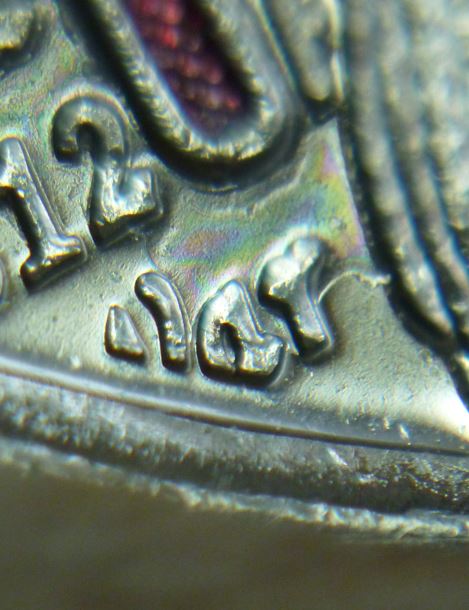 25 cents 2013 Salaberry-Dommage par le poinçon sur le coté de la feuille-4.JPG