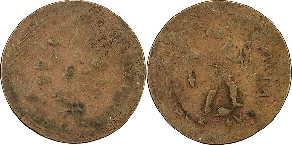 6 - BL-51 - 15 - v3 (Stephen Album Rare Coins - Ex. Montz).jpg
