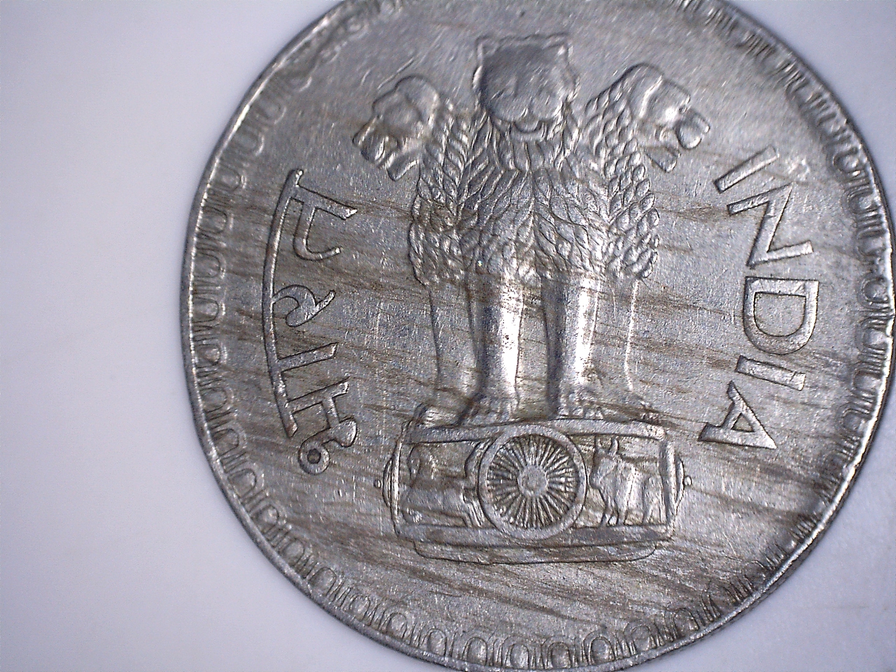 rupee coin entrechoque 2.jpg