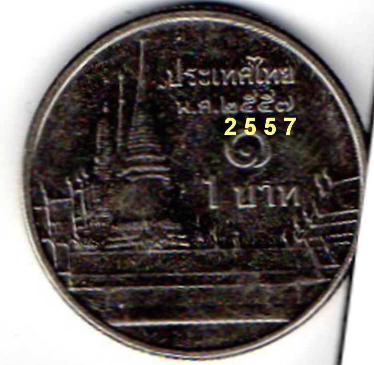 Thailand_1_Baht_BE2557_2014b.jpg