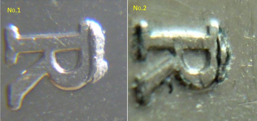 10 Cents 2015-Éclat coin sur R de Regina-3.,.JPG