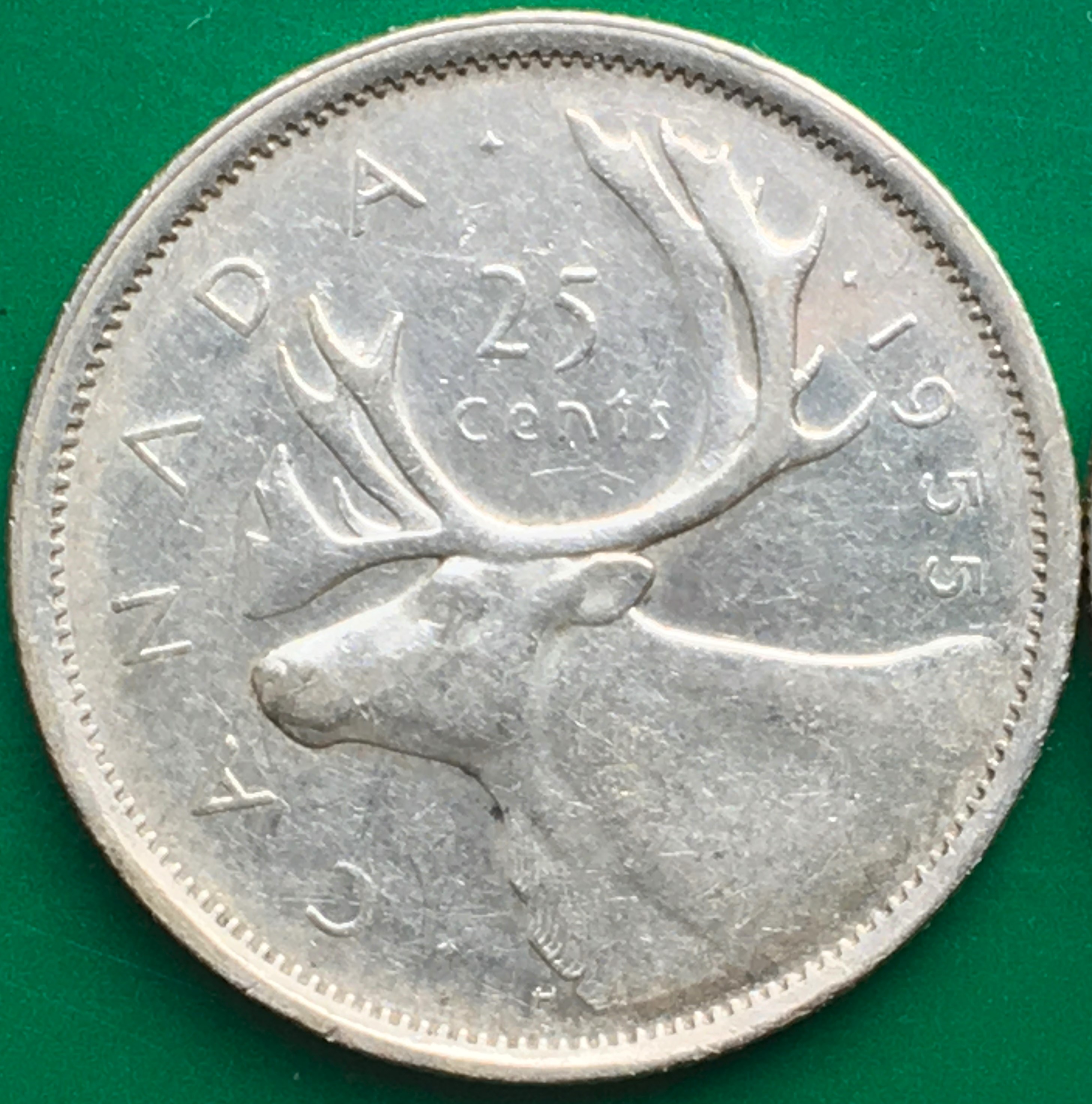 25 cents 1955 EF-45.JPG