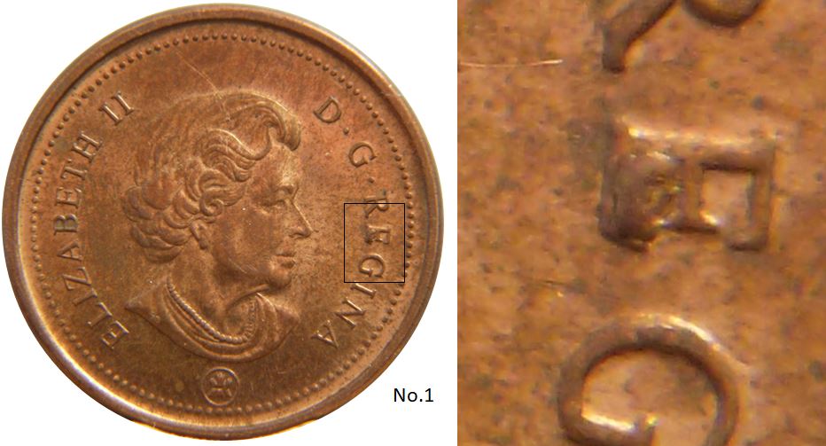 1 Cent 2008-Éclat coin dans de E de rEgine-No.1.JPG