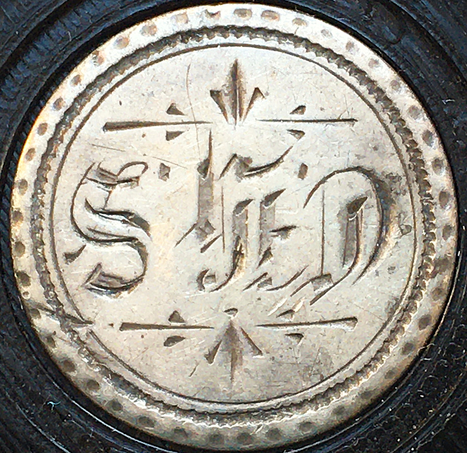 Love token SFD 1880-1881.JPG