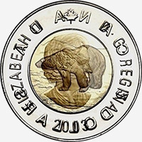 Elizabeth II (2003 à 2012) - Avers - Coins entrechoqués