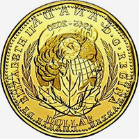 Elizabeth II (2020) - Avers - Coins entrechoqués