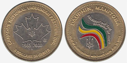 Dauphin - Canada's National Ukrainian Festival - 2000 - Var. 4