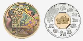 Pièce holographique en or et pièce en argent de la série sur l'astrologie chinoise 2009 - Années du boeuf